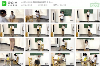 xiao素素_素素面试空姐遭到潜规则 第一集