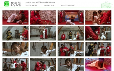 怀旧影苑_花魁罹祸 中集