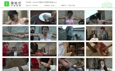 怀旧影苑_丹灵悲歌 第四集