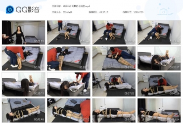 美束映画 吃醋的小狐狸