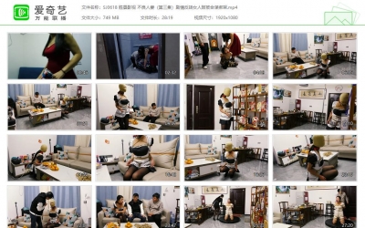胜景影视_不良人妻（第三集）剧情反转女人贩被合谋...