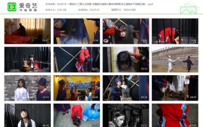 一绳有你 亡国公主悲歌 完整版古装剧文静朱婷婷联...