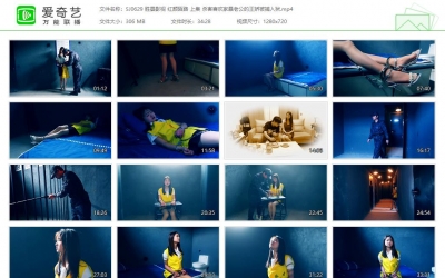 胜景影视_红颜陌路 上集 杀害喜欢家暴老公的王娇被...