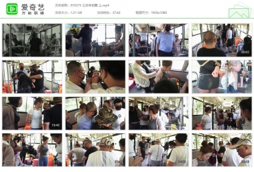 逍遥工作室_公交车劫案 上