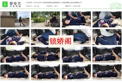 手指间的旋律_旋律受虐记15 空姐的磨难之街头绑架篇