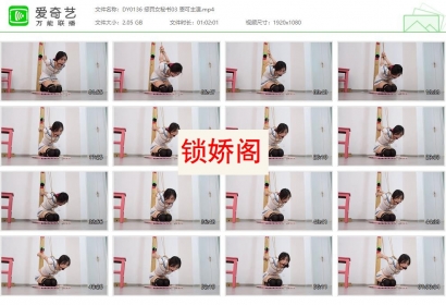 得意客原创_惩罚女秘书03 恩可主演