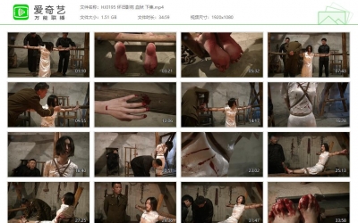 怀旧影苑_血狱 下集