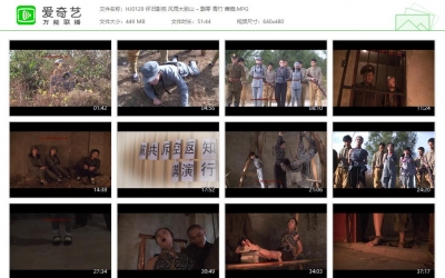 怀旧影苑_风雨大别山 – 飘零 青竹 蔷薇