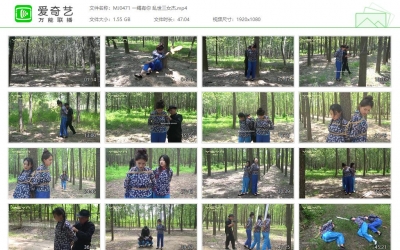 一绳有你 乱世三女杰