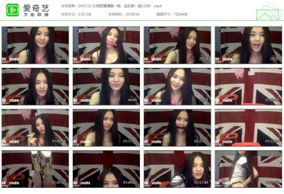 DK13美束馆_DJ视频直播第一炮，全实录！超2小时！