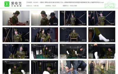 一绳有你 漂亮女卧底 潜伏的军统之花女卧底暴露后...