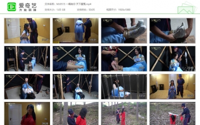 一绳有你 天下星冤