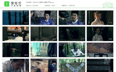 MJ影视 古装剧 严蕊