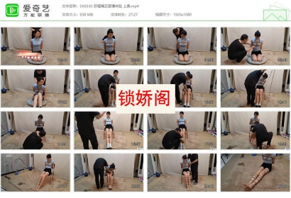 随心原创_苏樱绳艺紧缚体验 上集