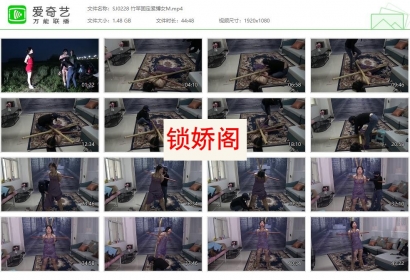 胜景影视_竹竿固定紧缚女M
