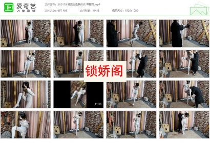 随心原创_杨蕊白色联体衣 单腿吊