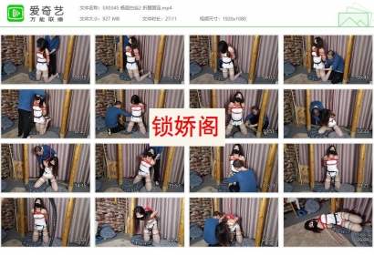 随心原创_杨蕊白丝2 折腿固定