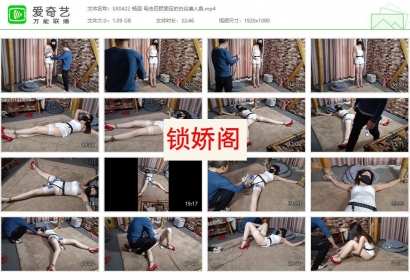 随心原创_杨蕊 电击四肢固定的白丝美人鱼