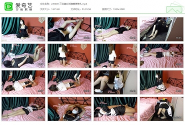 子衿原创_三位美女试镜镣铐挣扎