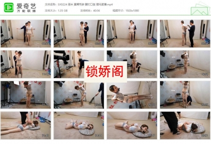 随心原创_诺米 直臂吊绑 鞭打口伽 驷马紧缚