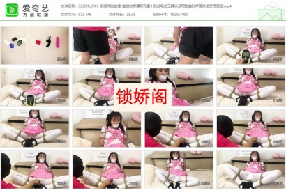 手指间的旋律_旋律的束缚研究室3