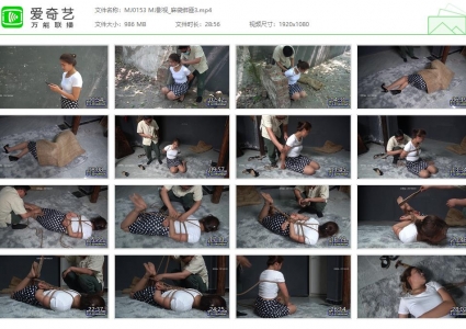 MJ影视_麻袋绑匪3