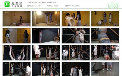 一绳有你 受刑姐妹