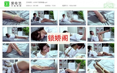 丽柜美束_色戒钟情