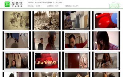 怀旧影苑_红梅再艳 上 – 雪儿