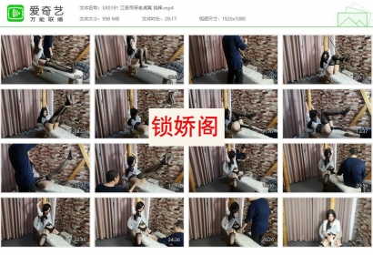 随心原创_江奈吊带老虎凳 挠痒