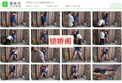 随心原创_身材曼妙的杨蕊