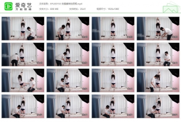 心悦艺束_体操健将的把柄