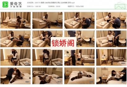 随心原创_雪娜 女老师的自缚游戏 黑丝 丝袜堵嘴 胶带
