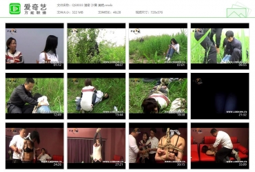 千丝万缕_猎奇 沙曼 美艳