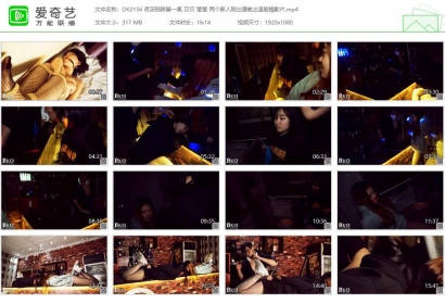 DK13美束馆_夜店陷阱第一集 贝贝和莹莹刚出道就出演剧情片