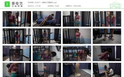 一绳有你 四角笼中