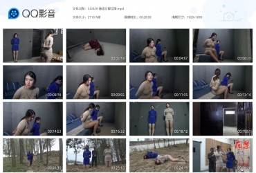 胜景山庄 神奇女郎没落