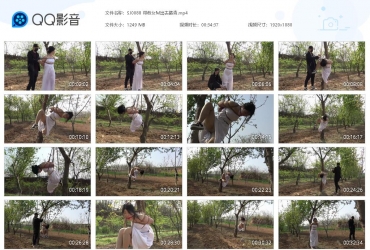 胜景山庄 带着女M出去踏青