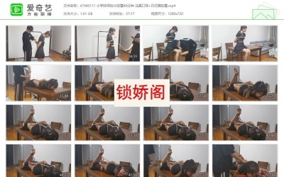 奥特曼也很酷_小学妹珂如JK放置40分钟 马具口球+日式驷放置