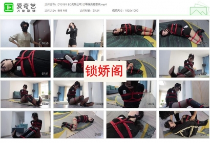 得意客原创_BD无限公司 订单探员蒋思琪