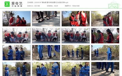 新雅俗阁_看守所的故事3之女囚的日常