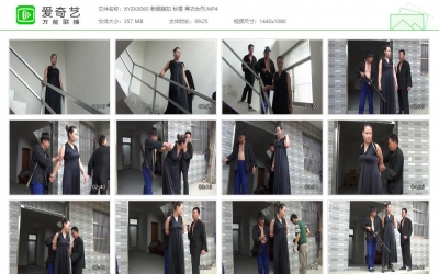 新胭脂扣_秋雩 黑衣女烈