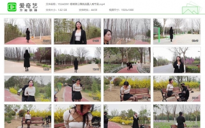 一绳所爱_杨若琳公园挑战真人秀节目