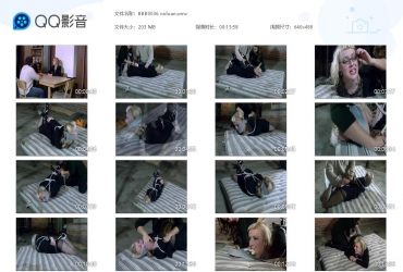 Born To Be Bound 0036 No Loan