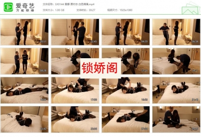 随心原创_雪娜 黑衬衣 白色棉绳