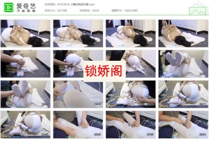 倔强原创_小舞的跪姿折磨