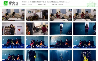 胜景影视_罪恶通奸下场（第一集）就买通她老公情人...