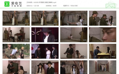 怀旧影苑_谍圣之雏燕3