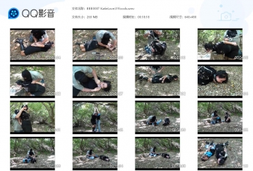 Born To Be Bound 0007 Katie Love JJ Woods