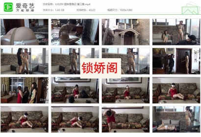 胜景影视_姐妹落难记 第三集